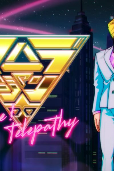 Kurae! Telepathy