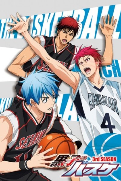 Kuroko no Basket: Saikou no Present desu