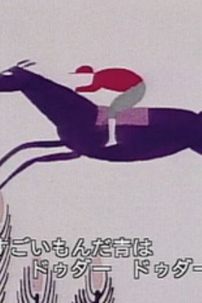 Kusakeiba