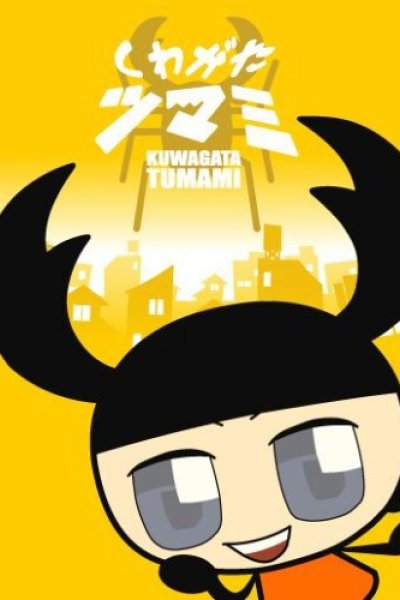 Kuwagata Tsumami