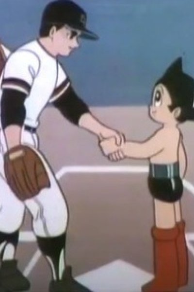 Kyojin no Hoshi tai Tetsuwan Atom