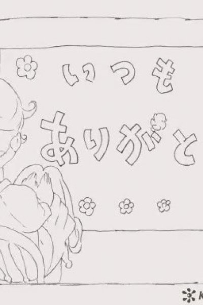 Kyoto Animation Koushiki Twitter: Itsumo Arigatou
