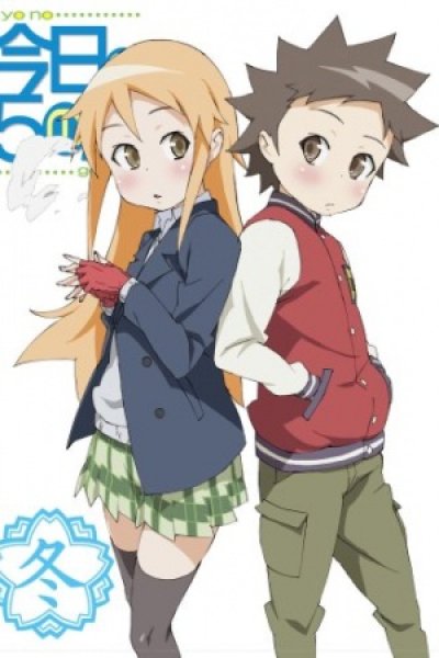 Kyou no 5 no 2 (TV)