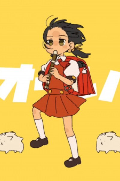 Kyoufuu All Back