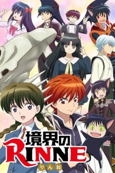 Kyoukai no Rinne 2nd Season