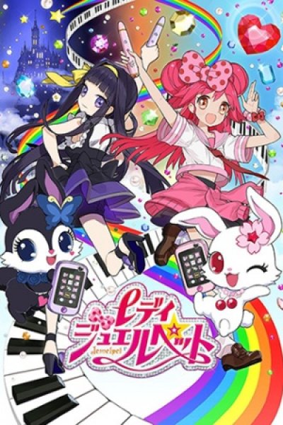 Lady Jewelpet
