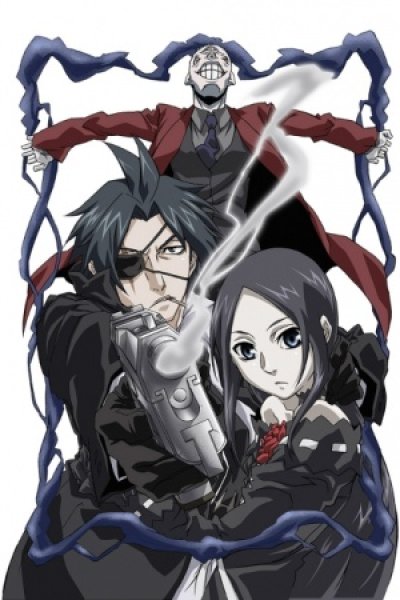 Legend of Regios
