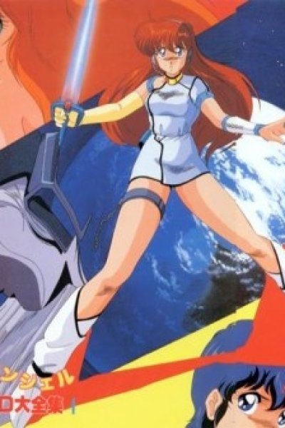Lemon Angel (1988)