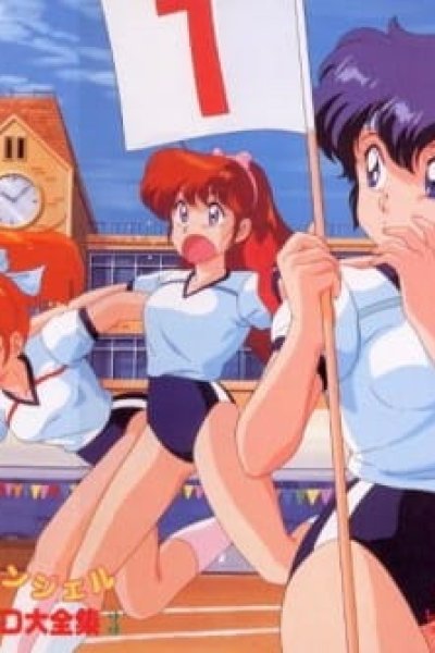 Lemon Angel (1988/II)