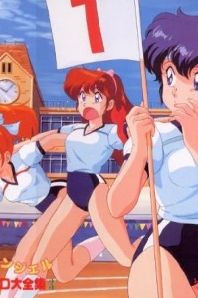 Lemon Angel (1988/II)