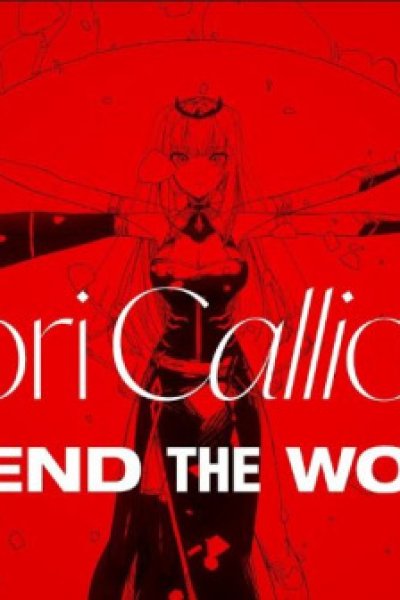 Let's End the World