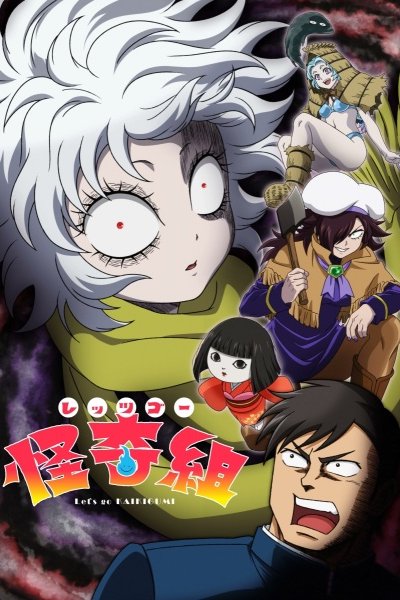 Let's Go Kaiki-gumi