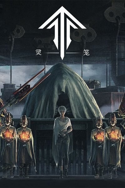 Ling Long: Incarnation Final Chapter