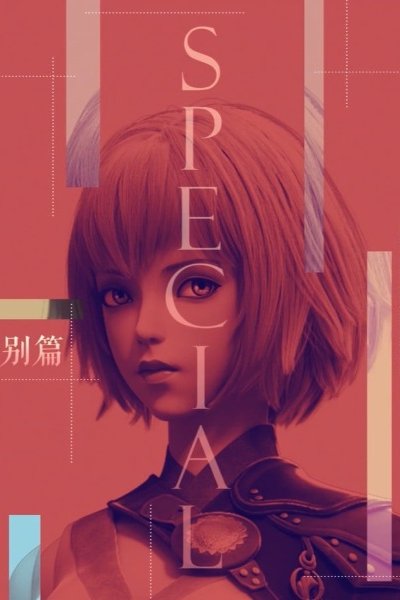 Ling Long: Incarnation Special