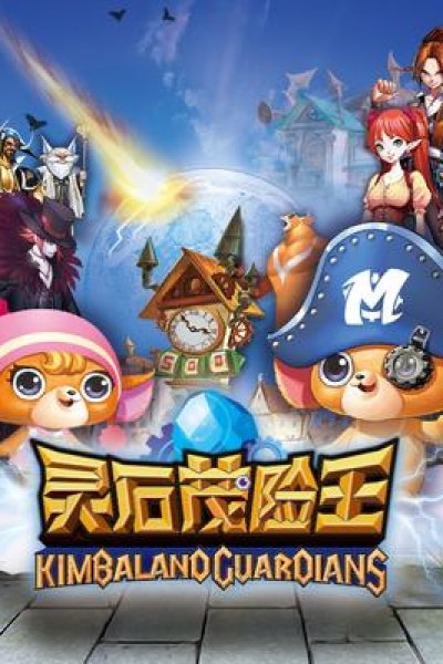 Ling Shi Mao Xian Wang