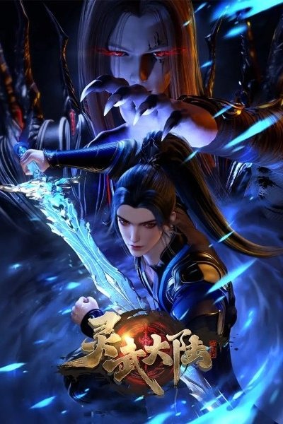Ling Wu Dalu