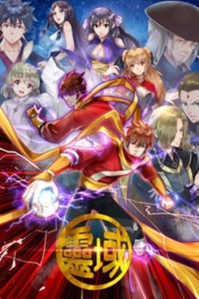 Ling Yu 6th Season