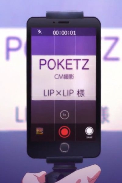 LIPxLIP CM: Satsuei no Uragawa