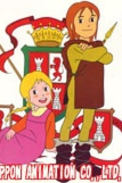 Little El Cid no Bouken
