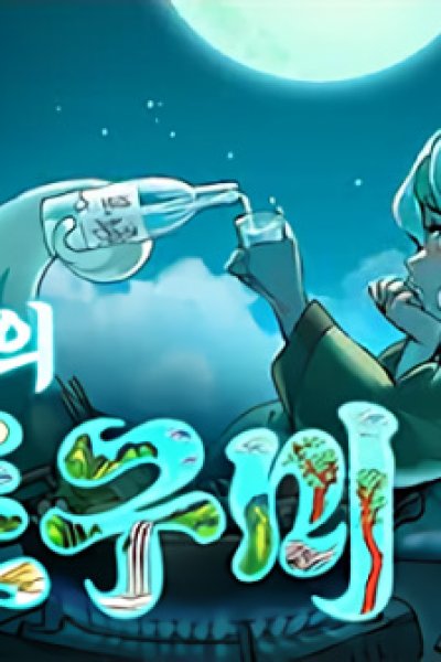 Liver Specialist Saegumi