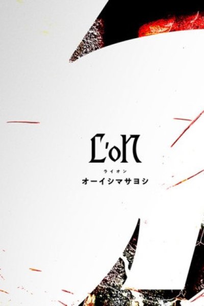 L'oN