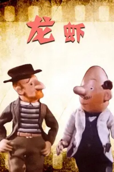 Longxia