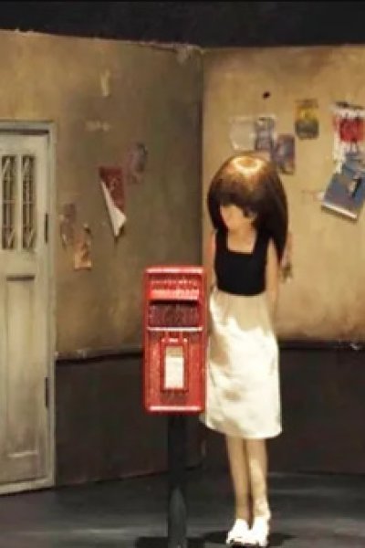 Love Letter