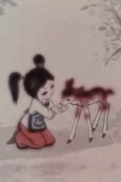 Lu Ling