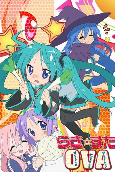 Lucky☆Star: Original na Visual to Animation