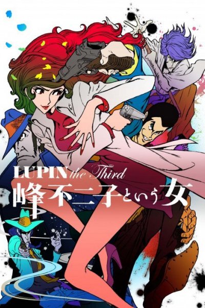 Lupin the Third: Mine Fujiko to Iu Onna