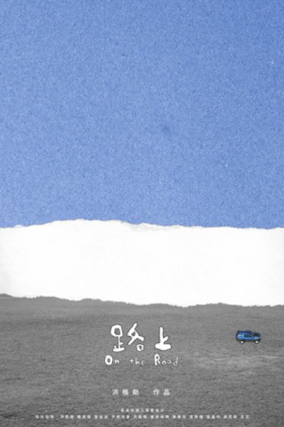 Lushang