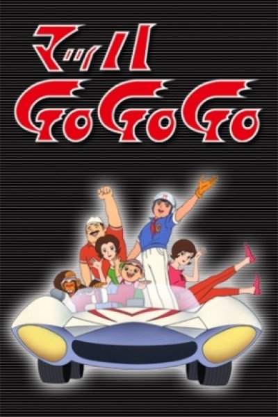 Mach GoGoGo