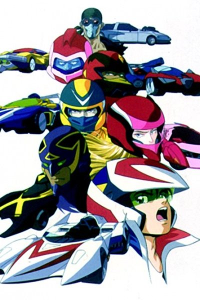 Mach GoGoGo (1997)