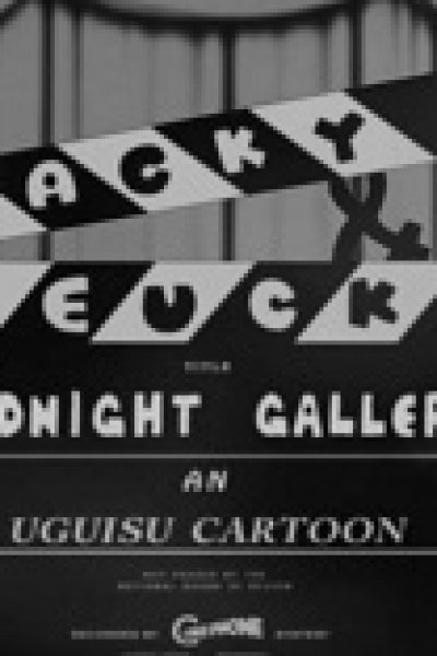 Macky to Eucky no Midnight Gallery