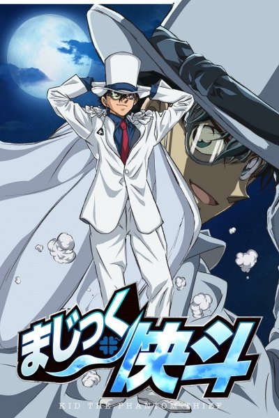 Magic Kaito