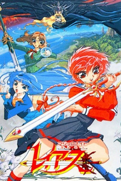 Magic Knight Rayearth