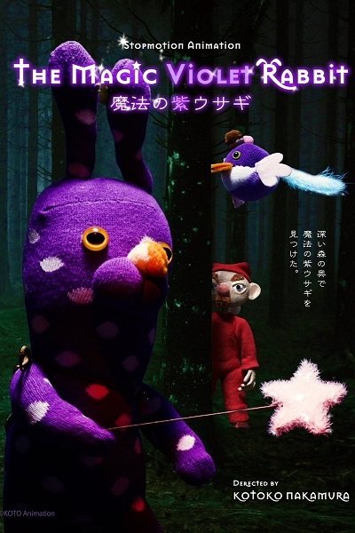 Mahou no Murasaki Usagi