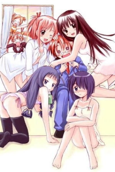 Mahou Sensei Negima!: Introduction Film