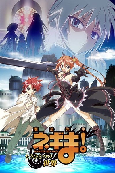 Mahou Sensei Negima!: Mou Hitotsu no Sekai