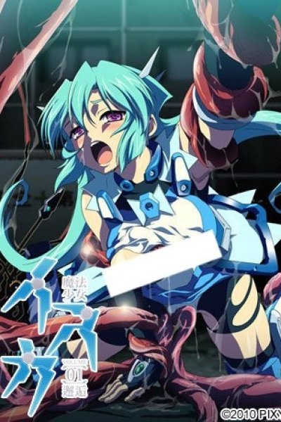 Mahou Shoujo Isuka