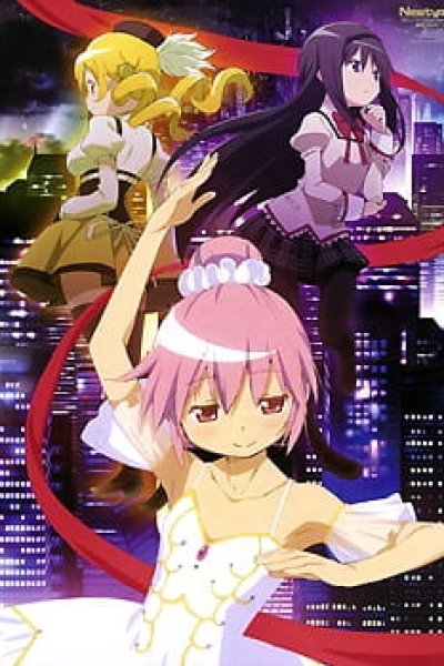 Mahou Shoujo Madoka★Magica: Concept Movie