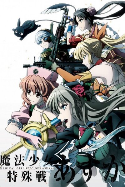 Mahou Shoujo Tokushusen Asuka