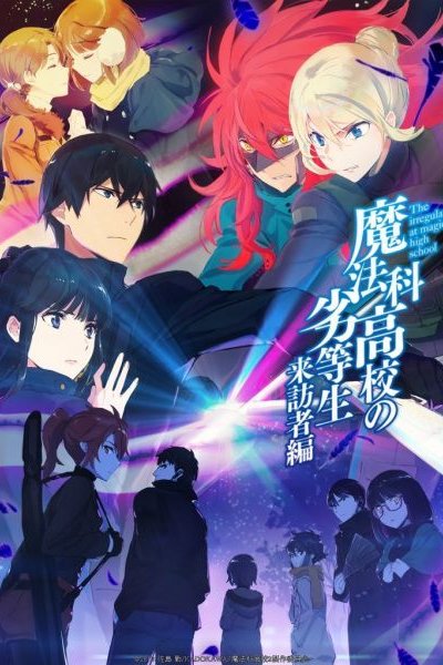 Mahouka Koukou no Rettousei: Raihousha-hen