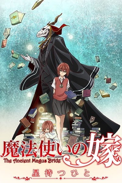 Mahoutsukai no Yome: Hoshi Matsu Hito