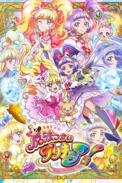Mahoutsukai Precure!
