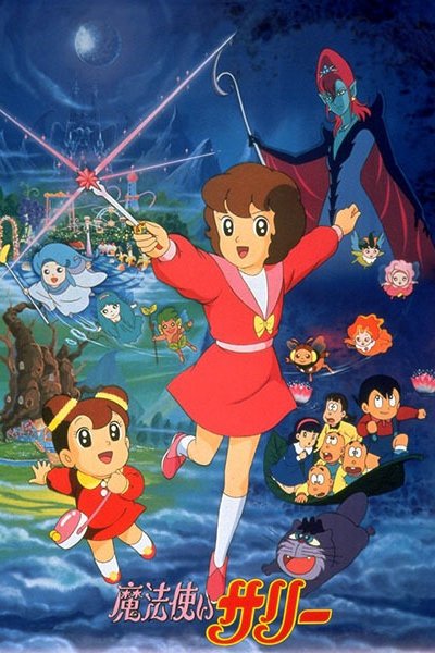 Mahoutsukai Sally (Movie)