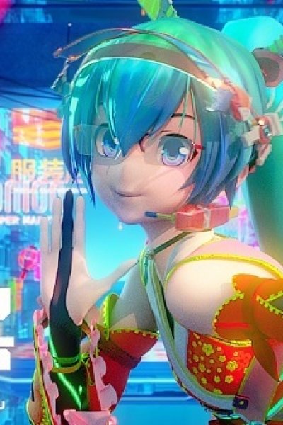 Mai Mai Mai