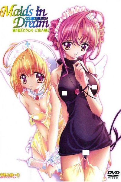 Maids in Dream