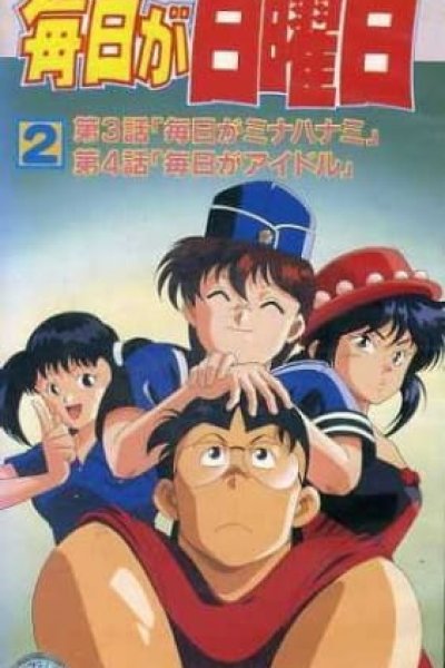 Mainichi ga Nichiyoubi