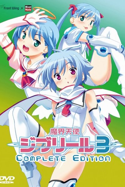 Makai Tenshi Djibril 3